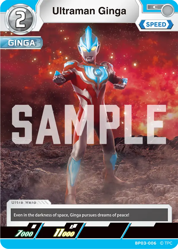 Ultraman Ginga