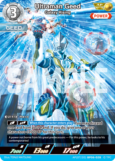 Ultraman Geed