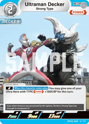 Ultraman Decker
