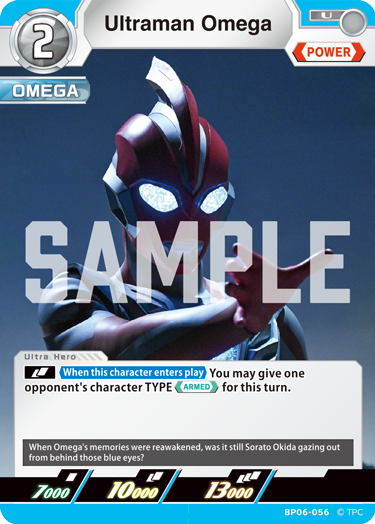 Ultraman Omega