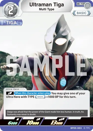 Ultraman Tiga