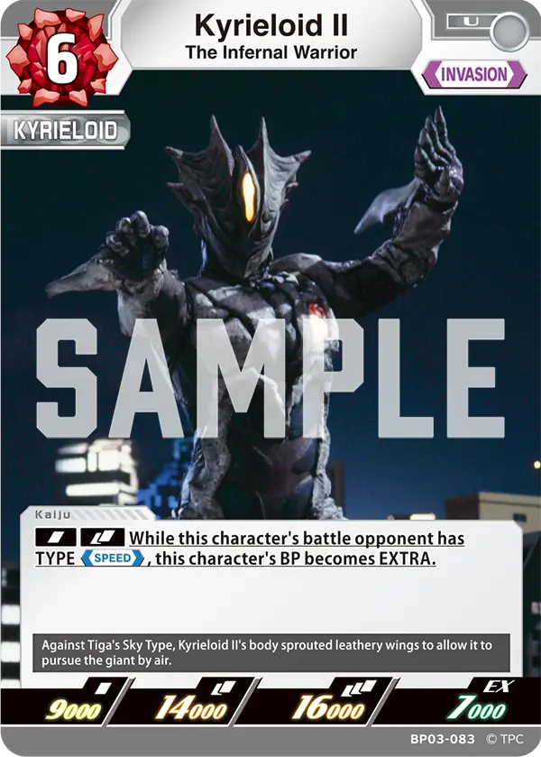 The Infernal Warrior Kyrieloid II