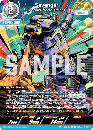 Special Airborne Armor-1 Sevenger