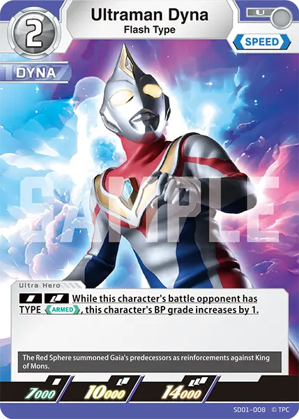 Ultraman Dyna