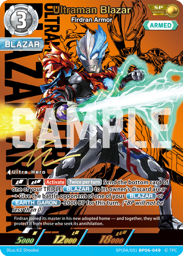 Ultraman Blazar