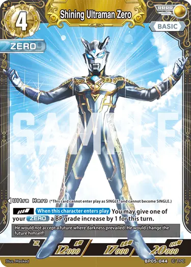 Shining Ultraman Zero
