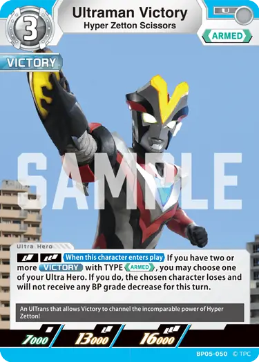 Ultraman Victory