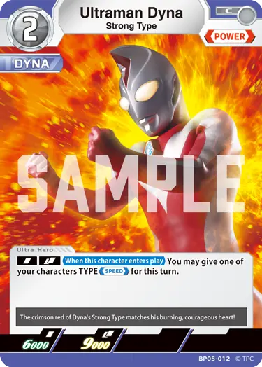 Ultraman Dyna