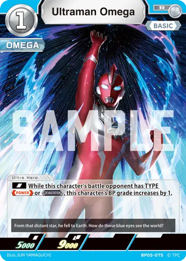 Ultraman Omega