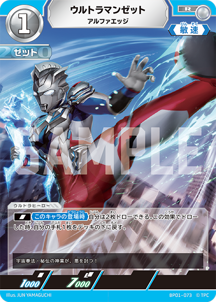 12180ウルトラマンシリーズカードセット ラッキーカードあります Amazon.co.jp: 【セット買い】ウルトラマン カードゲーム