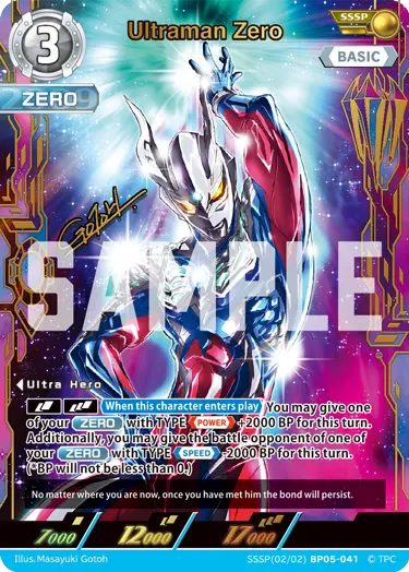 Ultraman Zero