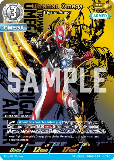 Ultraman Omega