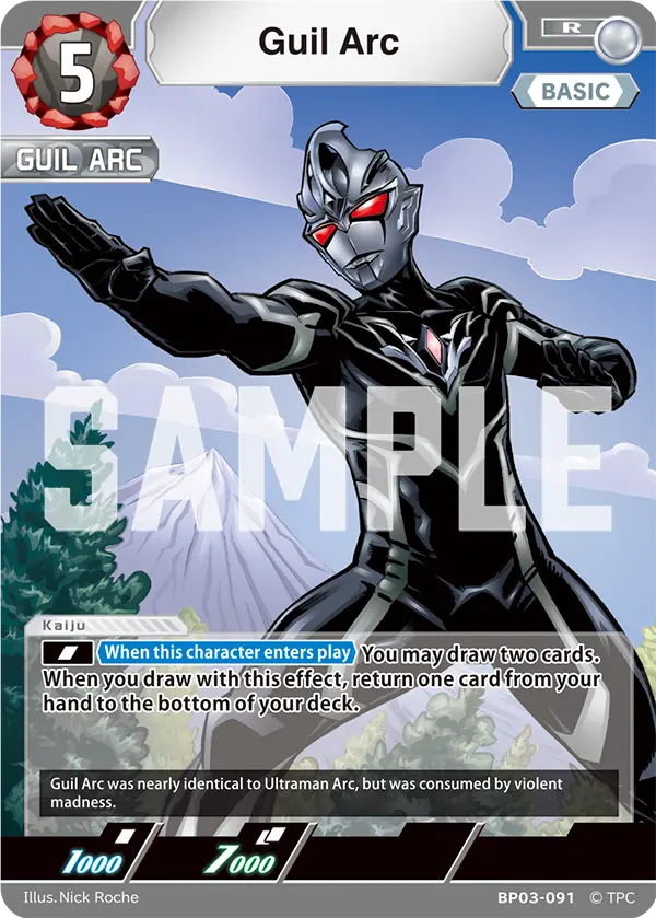 Guil Arc