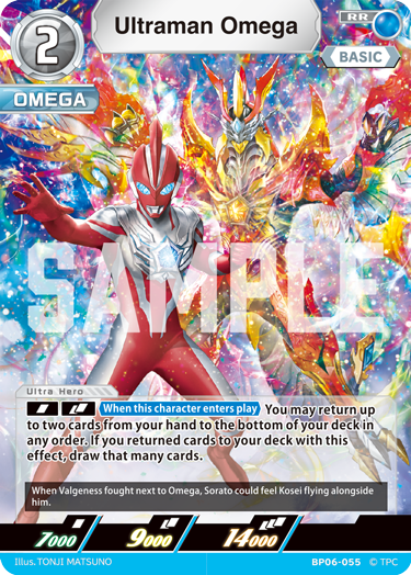 Ultraman Omega