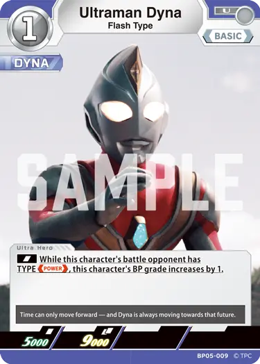 Ultraman Dyna