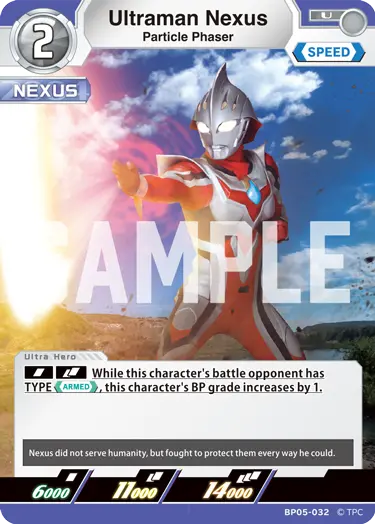 Ultraman Nexus