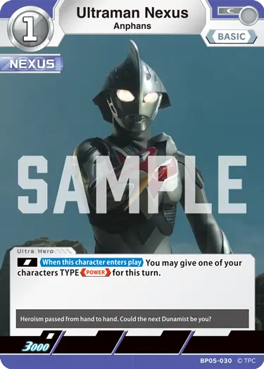 Ultraman Nexus