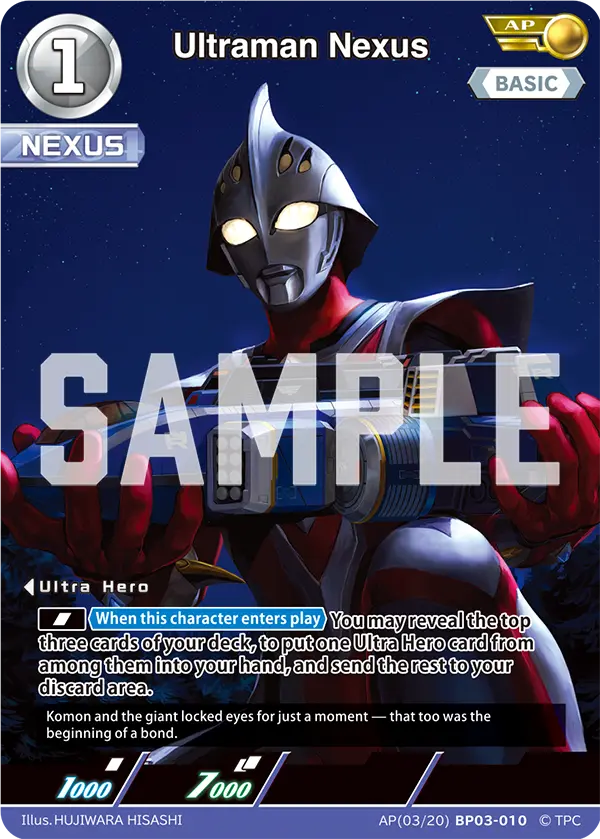Ultraman Nexus