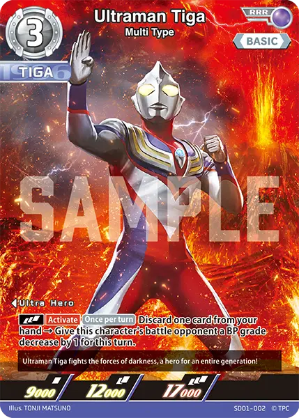Ultraman Tiga