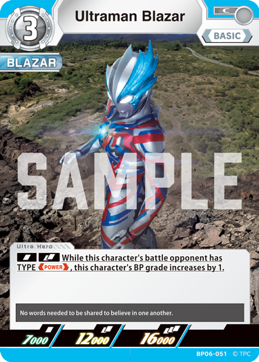 Ultraman Blazar