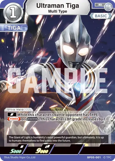Ultraman Tiga