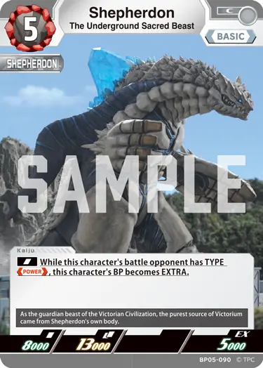 The Underground Sacred Beast Shepherdon