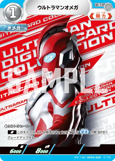 CARDLIST | ULTRAMAN CARD GAME - OFFICIAL SITE