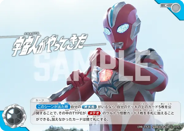 CARDLIST | ULTRAMAN CARD GAME - OFFICIAL SITE