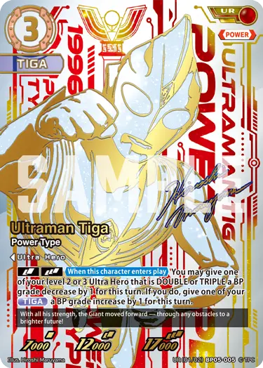 CARDLIST | ULTRAMAN CARD GAME - OFFICIAL SITE