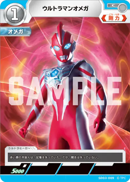 ☆初版！2001年　カードダスマスターズ　帰ってきたウルトラマン　156枚！☆ ③ ウルトラマン カードダス マスターズ 帰ってきたウルトラマン