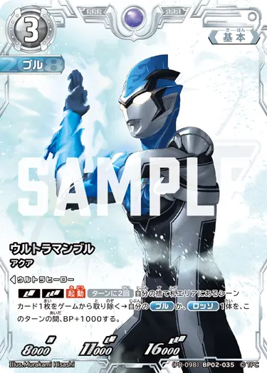 CARDLIST | ULTRAMAN CARD GAME - OFFICIAL SITE