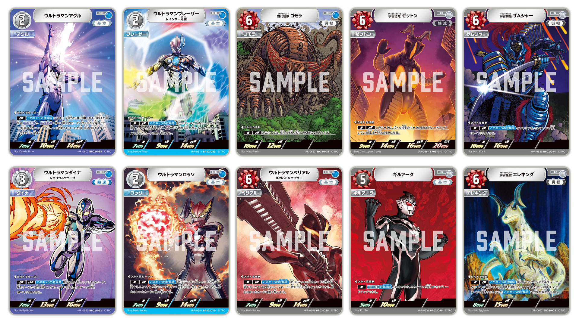 総合プロデューサーより～ウルトラマン カードゲームの今、そして未来～