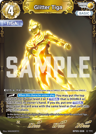 Regarding Quad Rare （RRRR）