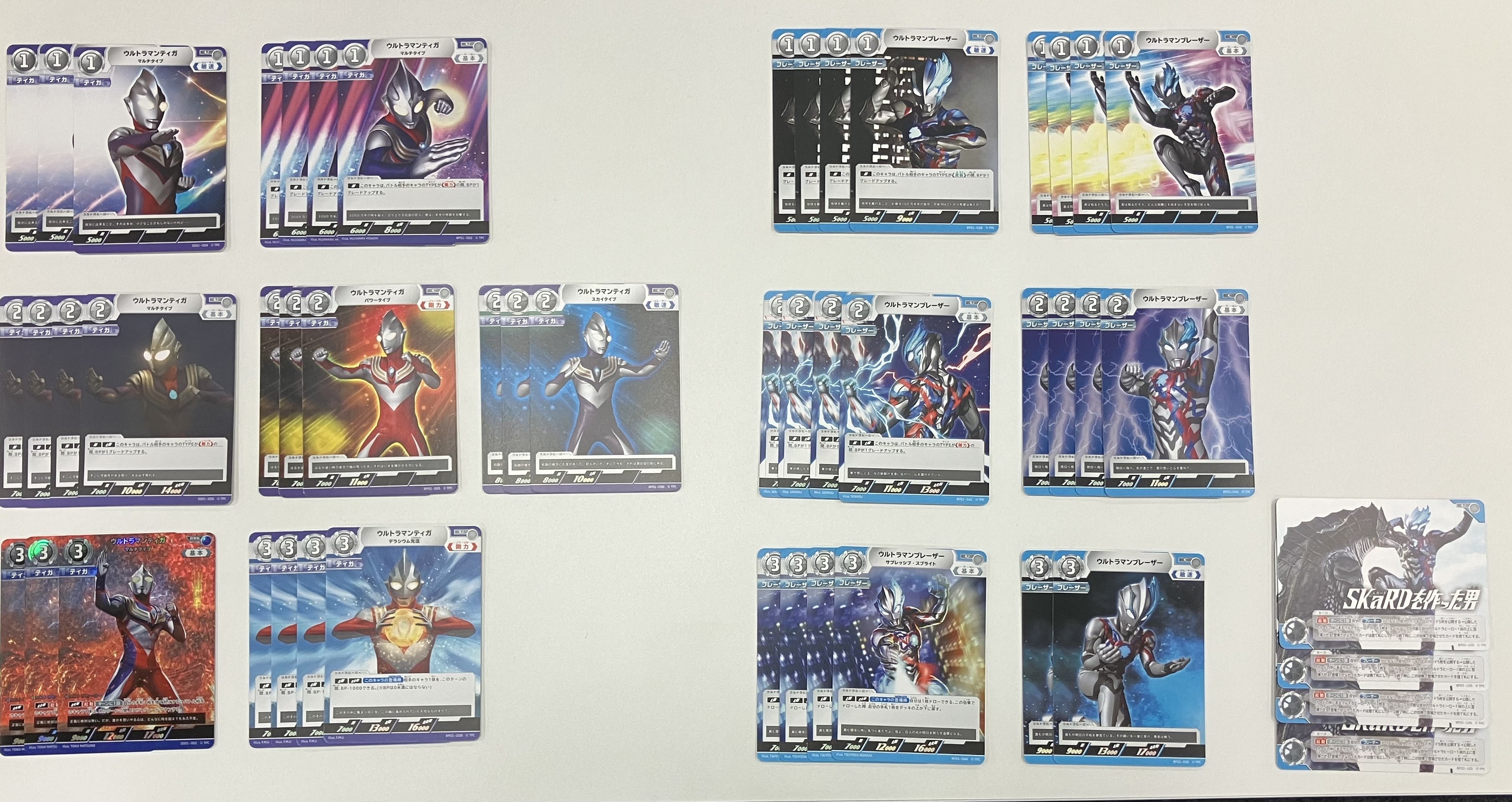ウルトラマンレイガデッキ 新世代ウルトラマン】｜赤チャート