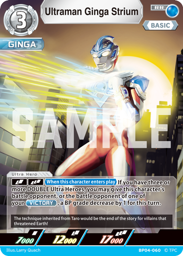 Ginga Victory Deck Image