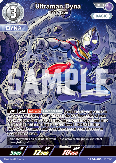 Dyna Arc Image