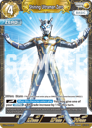 ウルトラマンカード　ゼロ　RRRR RRR Regarding Quad Rare （RRRR）