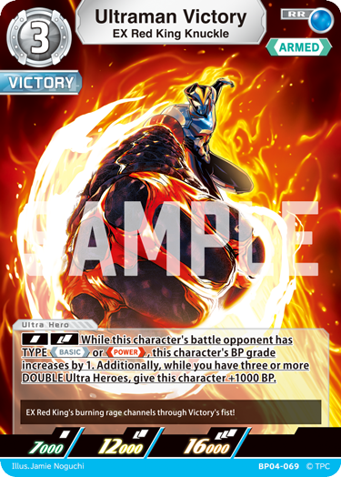 Ginga Victory Image