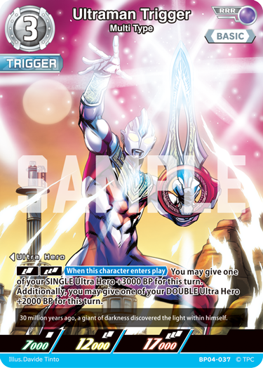 Trigger Deck Image