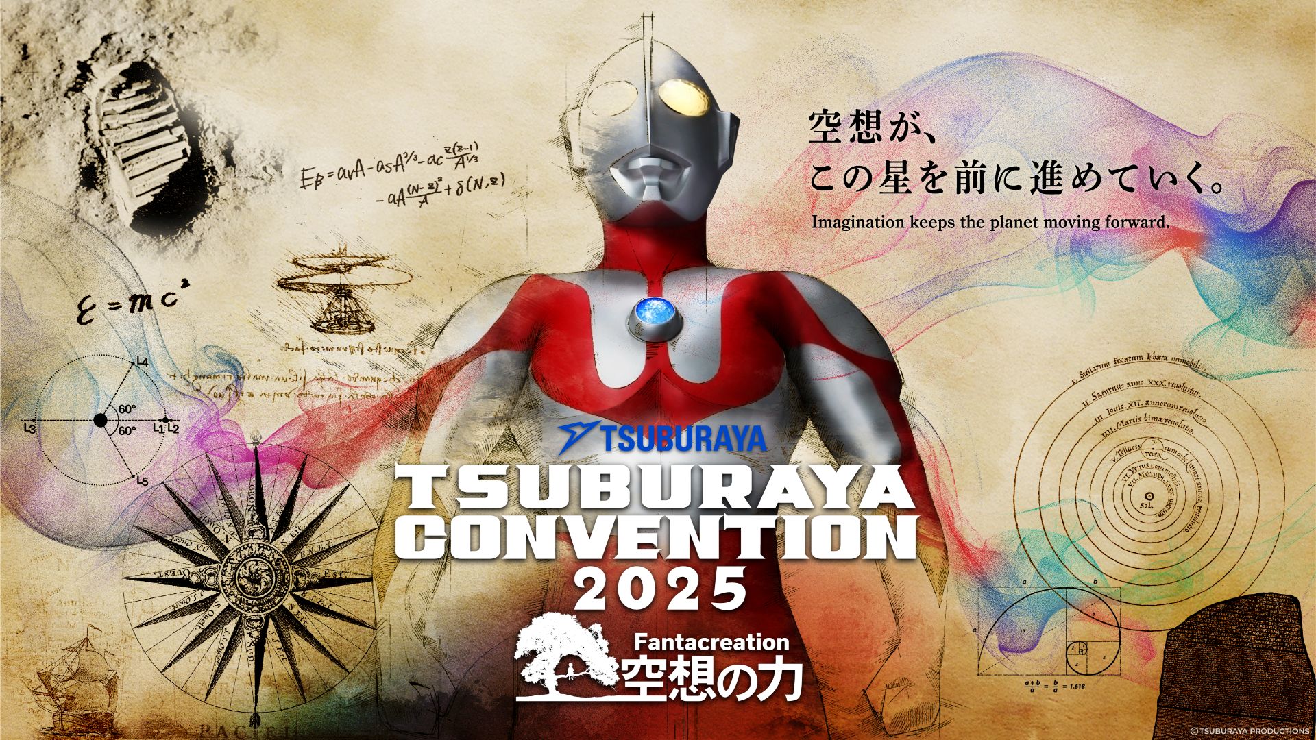 ULTRAMAN CARD GAME - OFFICIAL SITE