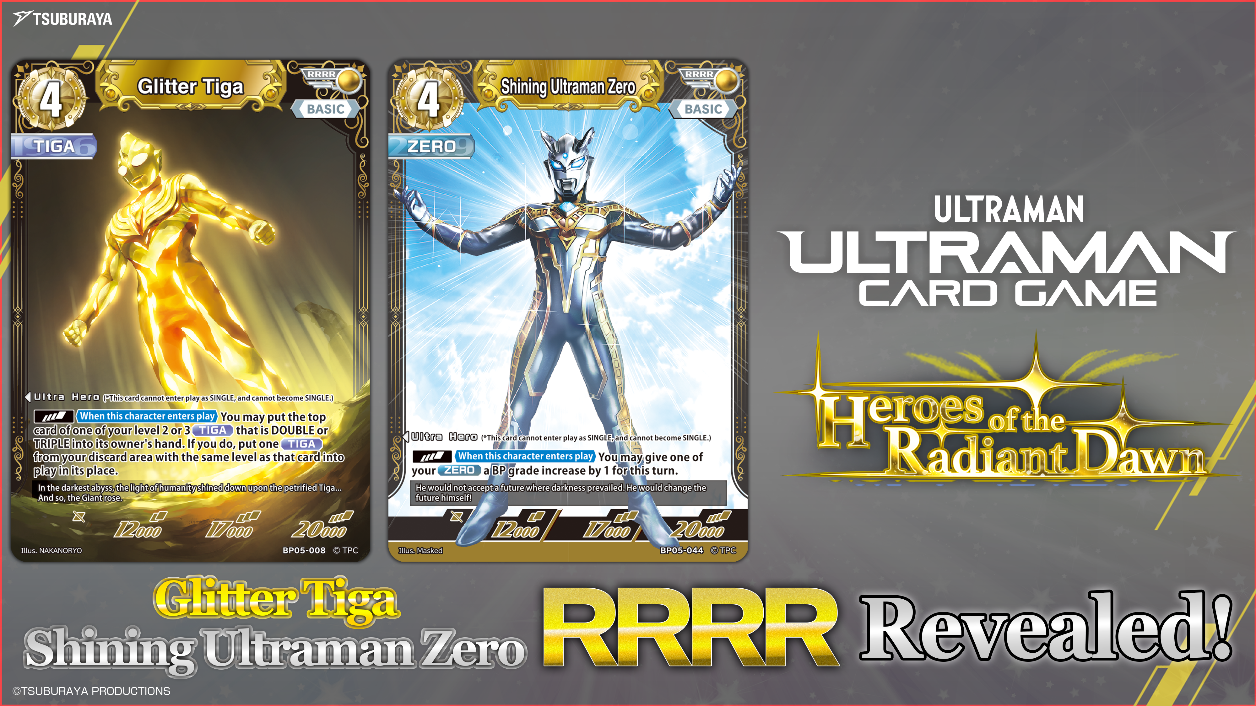 ウルトラマンカード ウルトラマン カードゲーム エクストラセット01 Beyond the