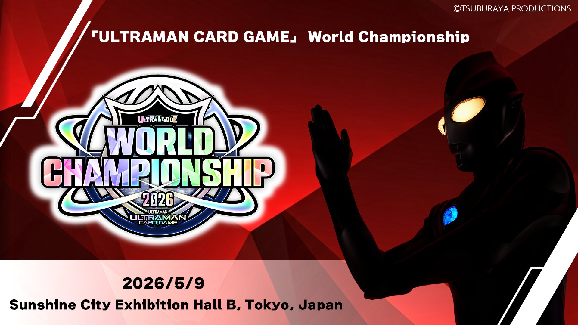 ULTRAMAN CARD GAME - OFFICIAL SITE