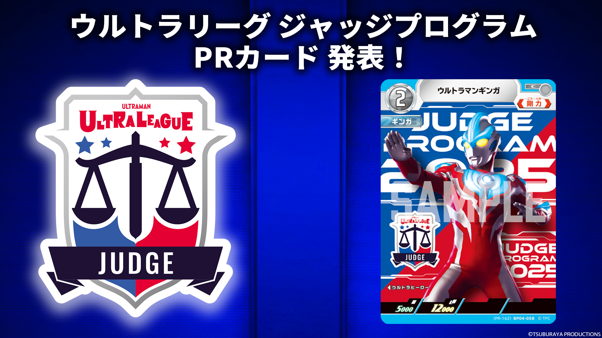 UCG公認大会 ギャラクシーカップ 優勝賞 PRカード メビウス【新品未使用品】 ウルトラマン カードゲーム on X: 