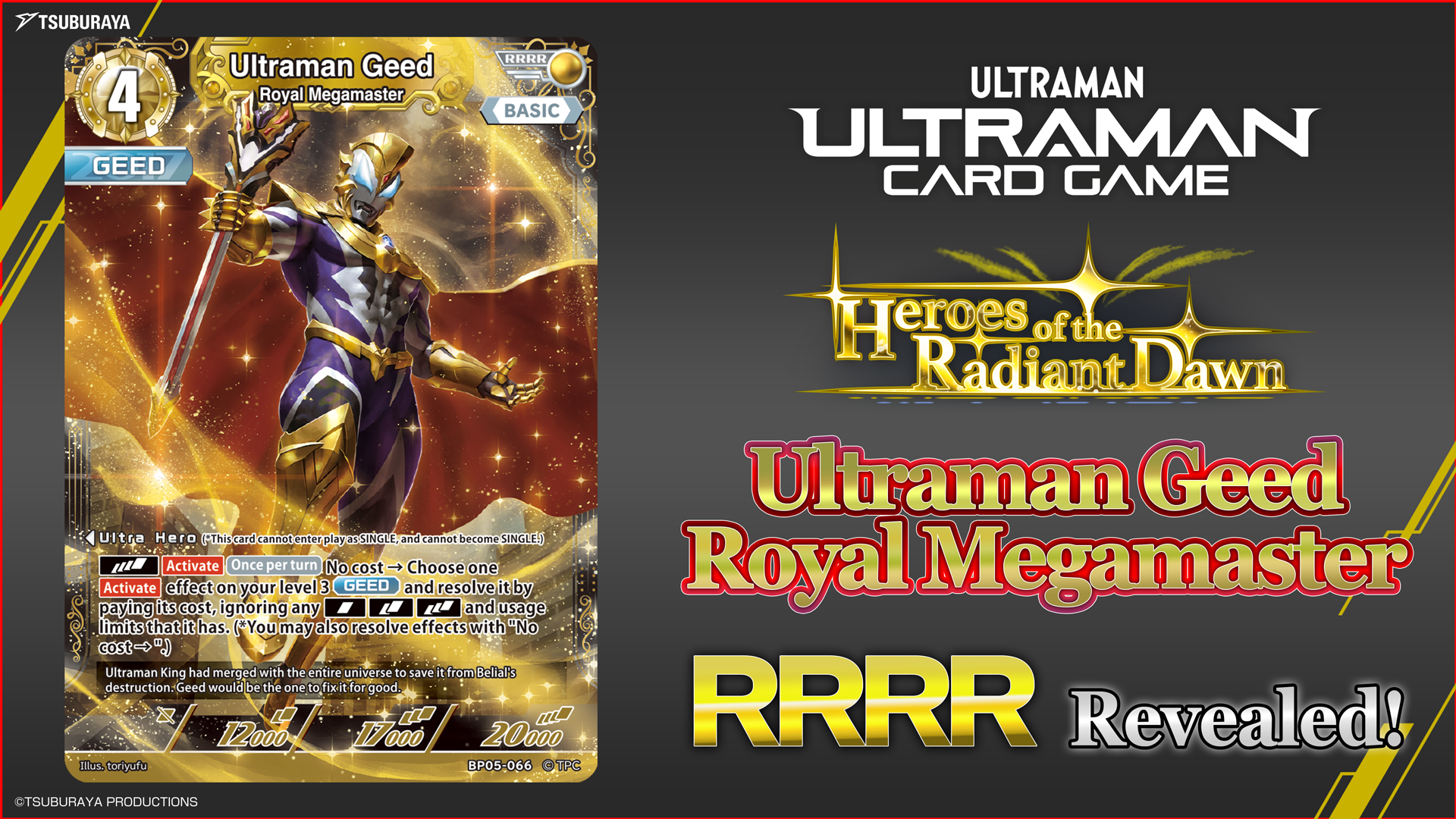 ULTRAMAN CARD GAME - OFFICIAL SITE