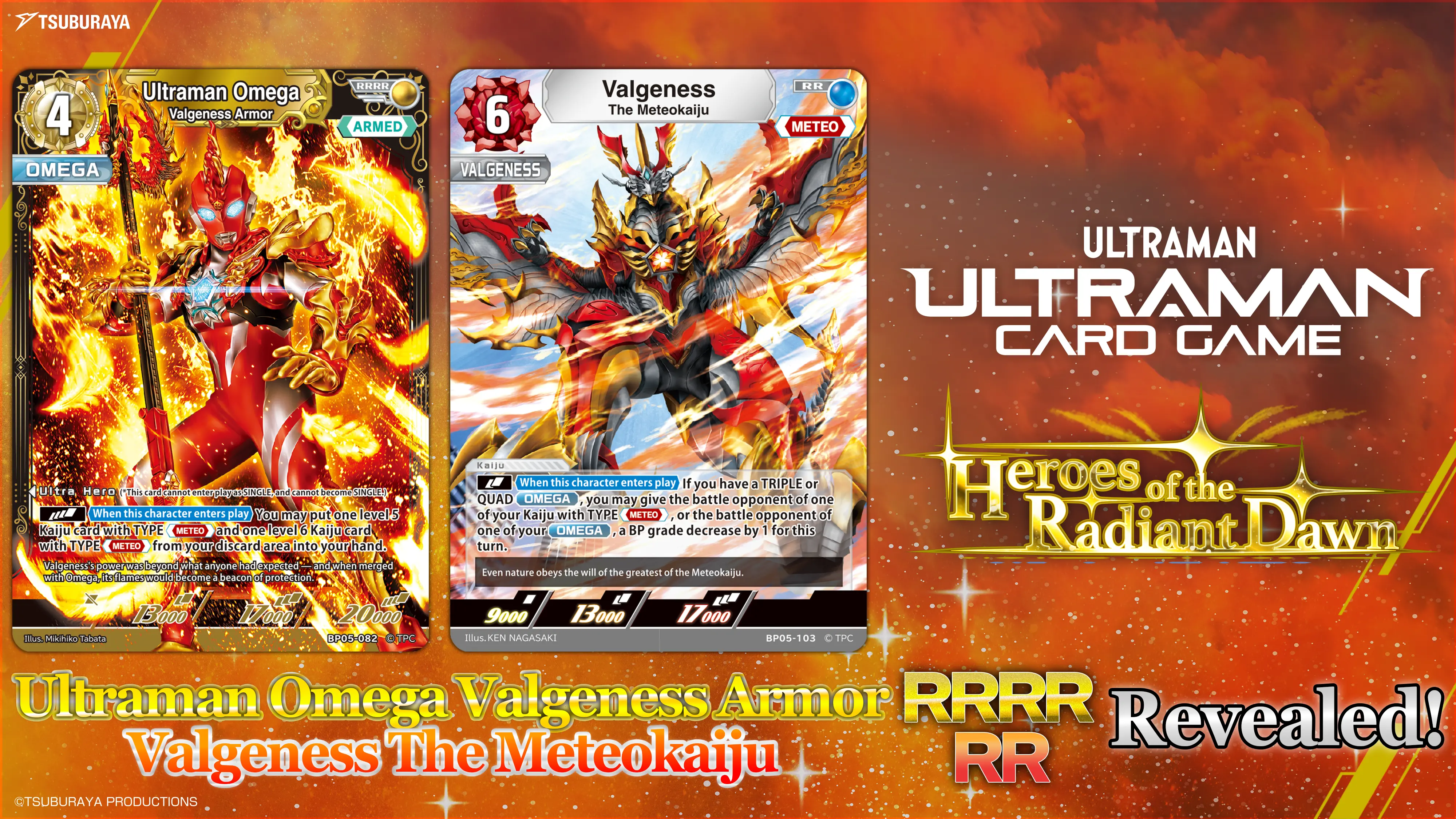 ULTRAMAN CARD GAME - OFFICIAL SITE
