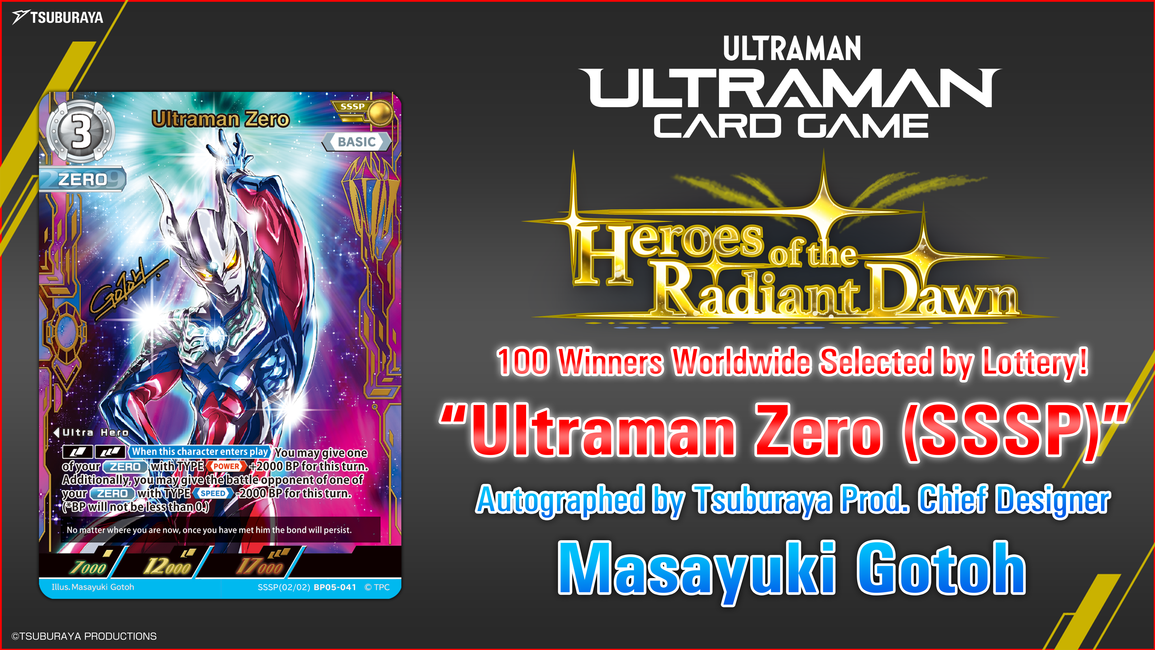 ULTRAMAN CARD GAME - OFFICIAL SITE