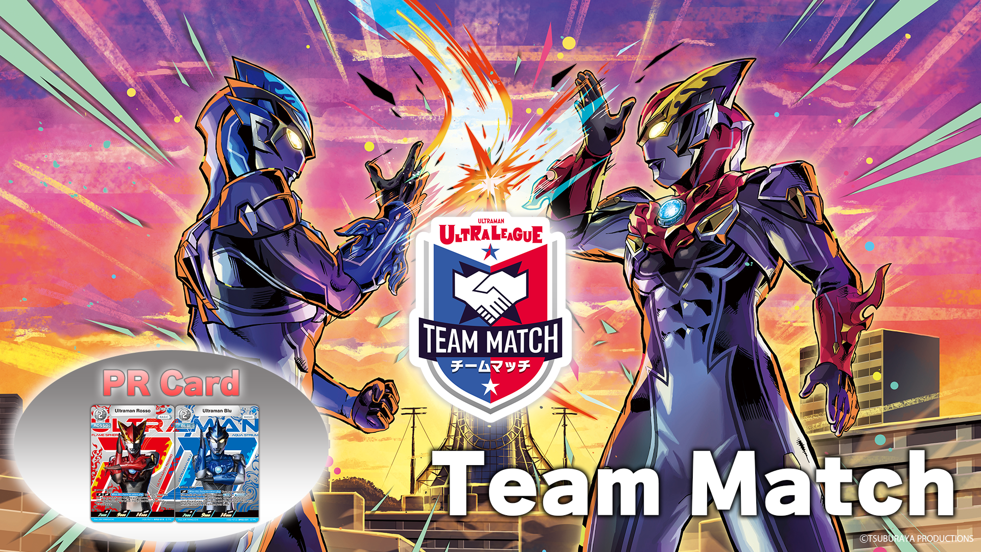 ULTRAMAN CARD GAME - OFFICIAL SITE