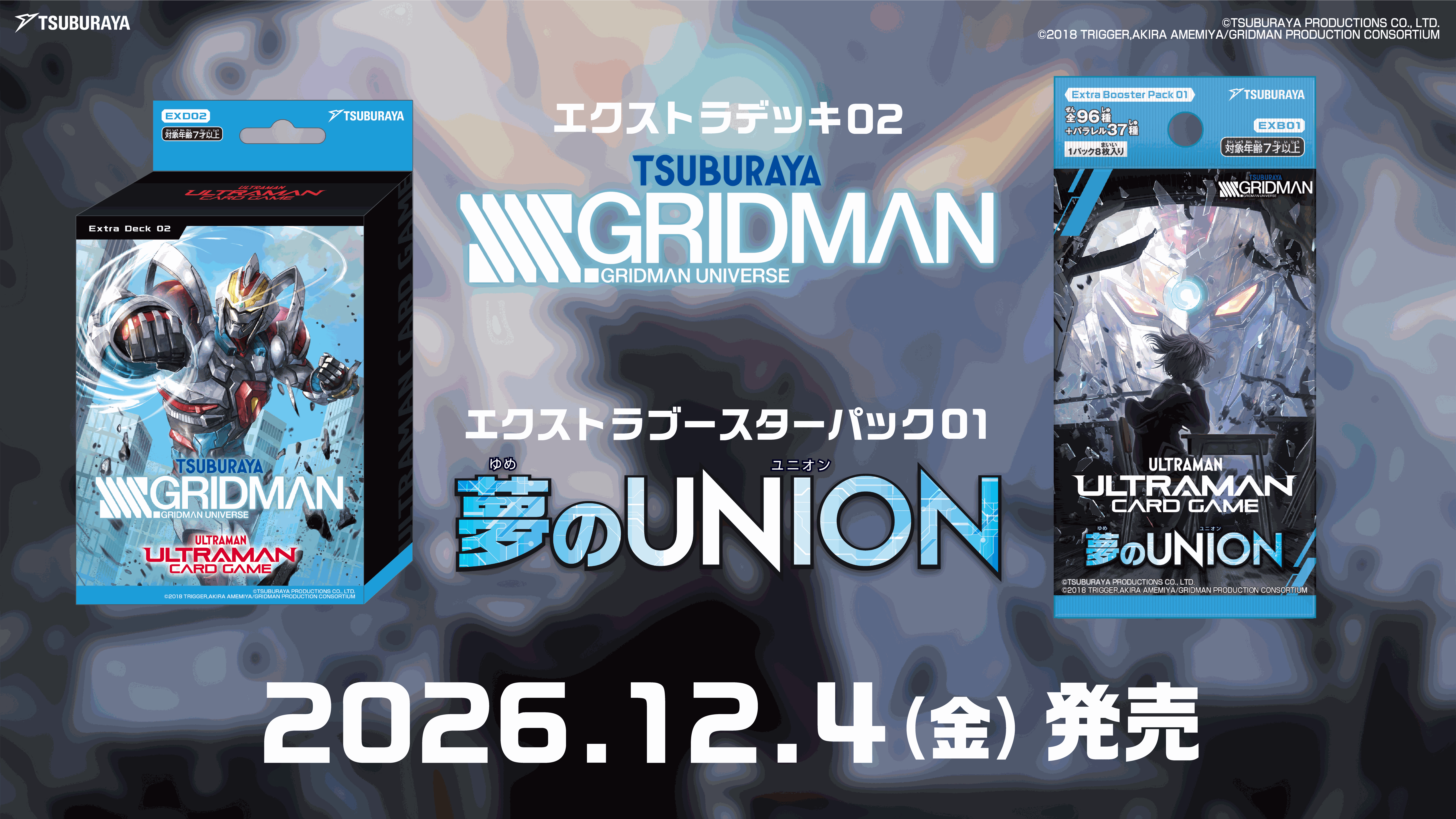 ULTRAMAN CARD GAME - OFFICIAL SITE
