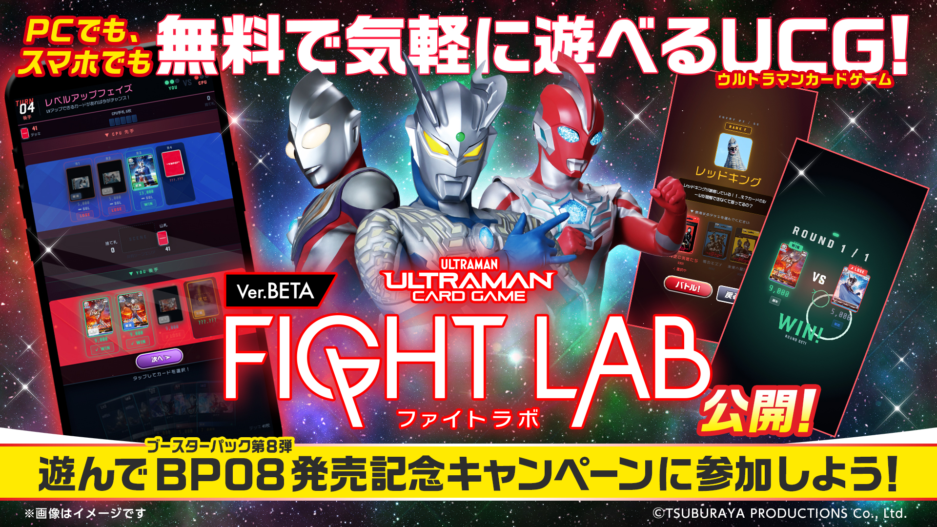 2026年7月公認大会の賞品PRカードを発表！ 今月は「PRカード復刻祭」を