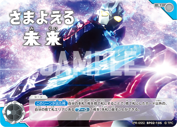 5月18日（日）より「ギャラクシーカップEX」を再び全国で開催！2025年1